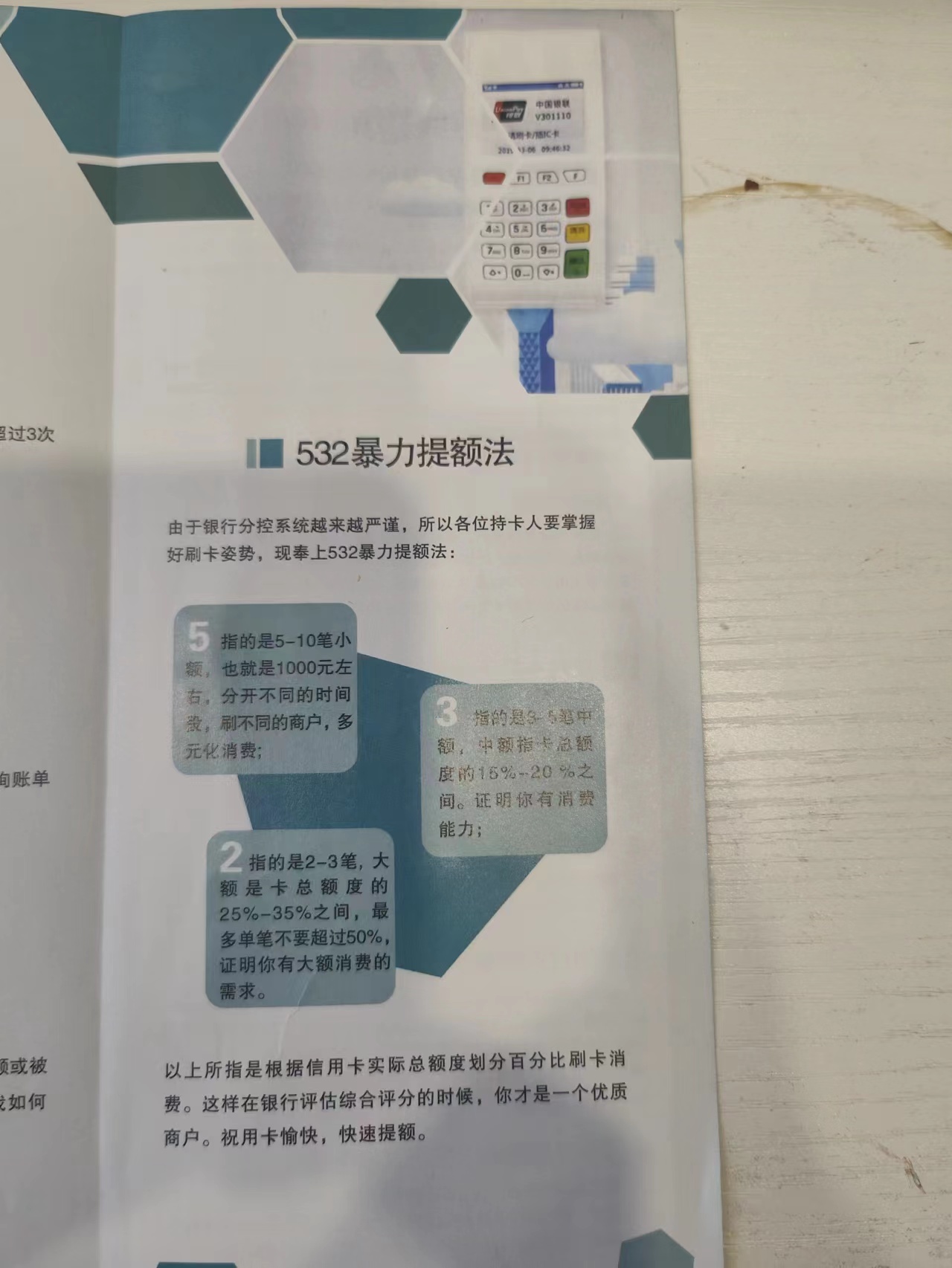 微信图片_20230924180832.jpg